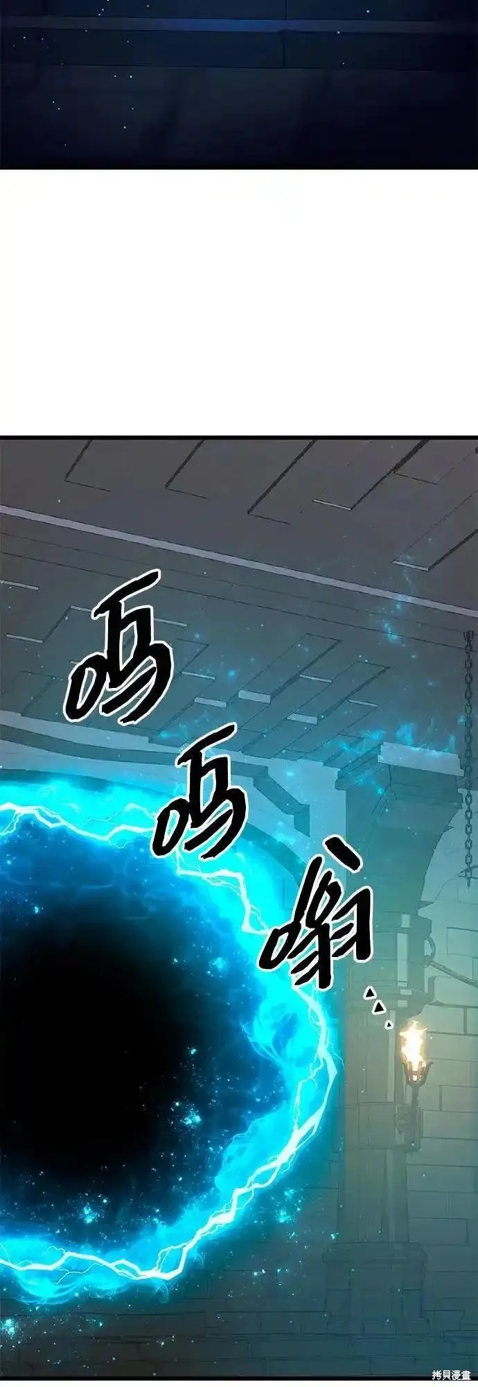 入手神话级专属装备宰轩小说原名漫画,第2季 第7话2图