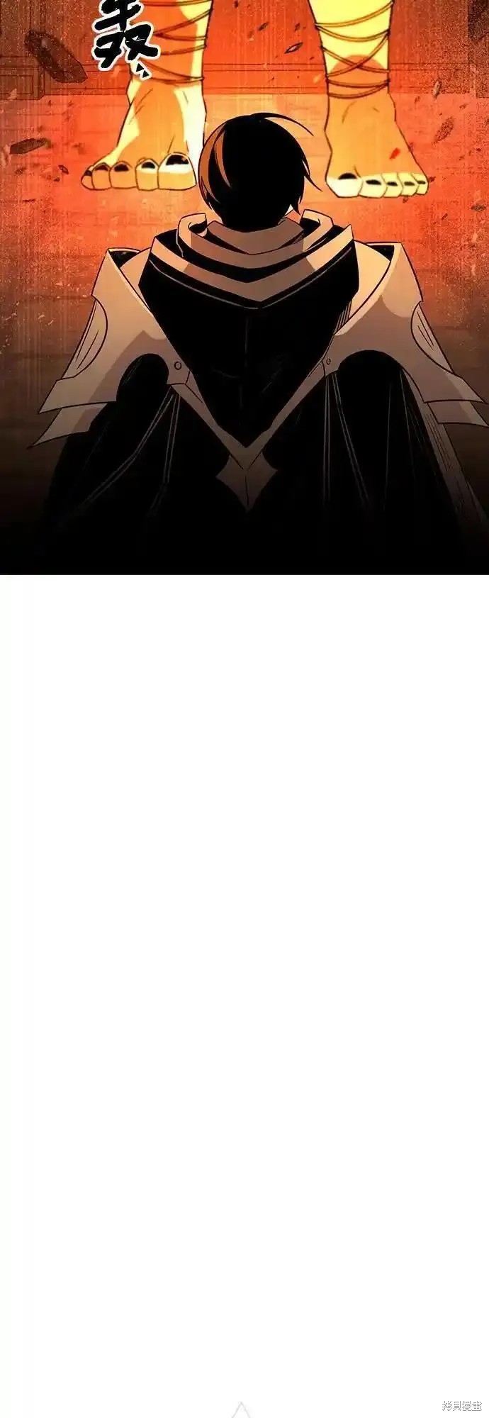 入手神话级专属装备漫画漫画,第2季 第4话4图