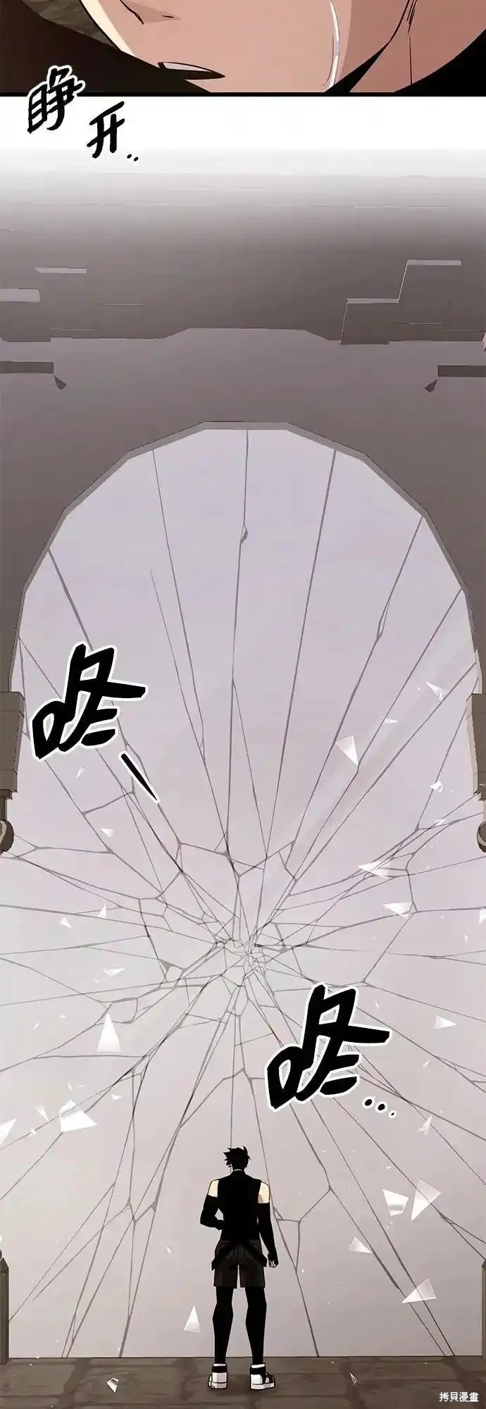 入手神话级专属装备漫画漫画,第2季 第12话5图