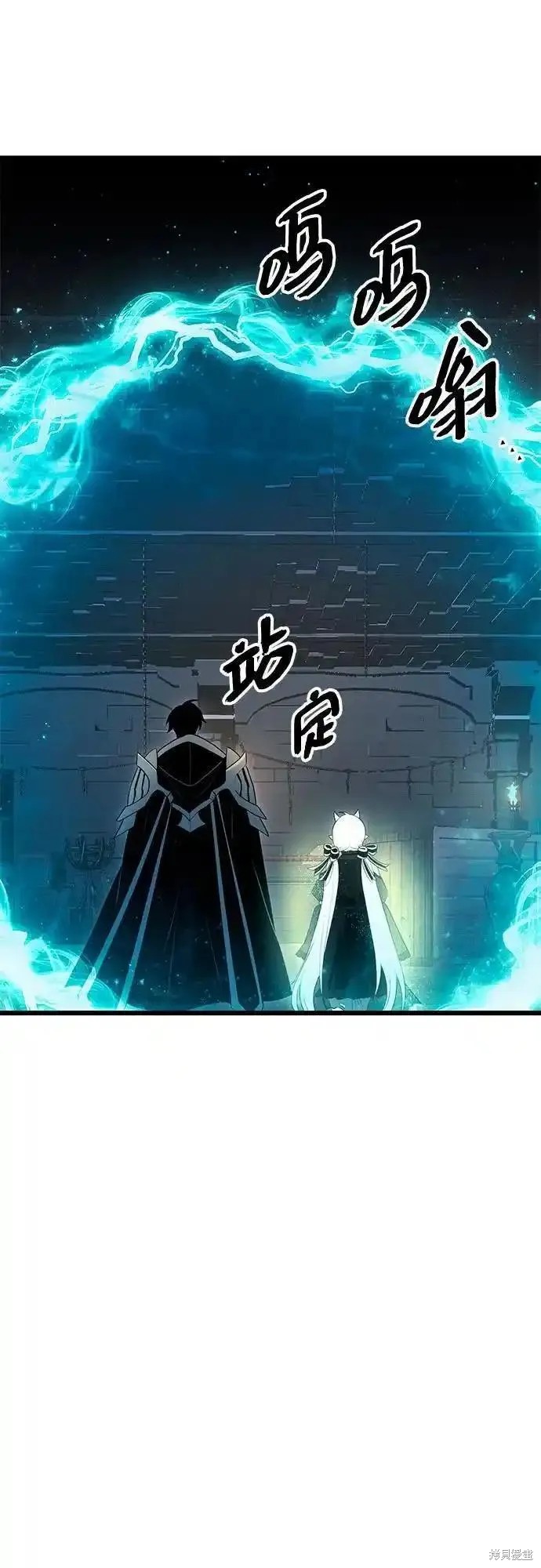 入手神话级专属装备宰轩小说原名漫画,第2季 第7话5图