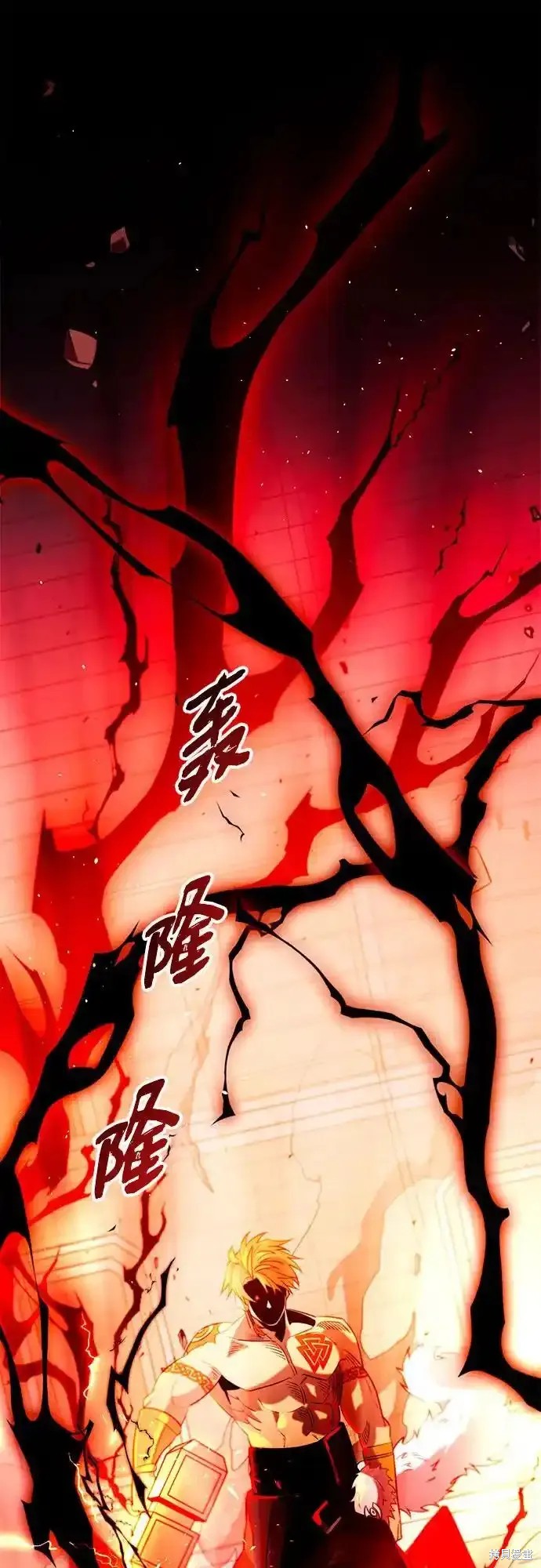 入手神话级专属装备漫画漫画,第2季 第11话1图