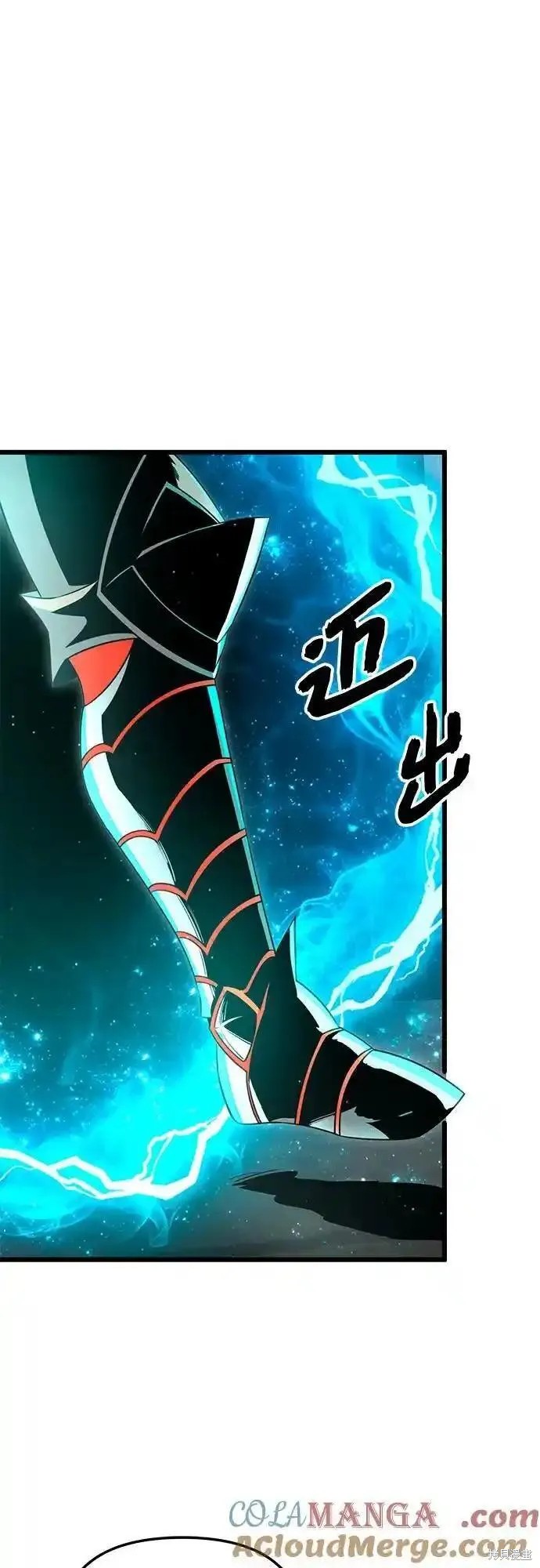 入手神话级专属装备宰轩小说原名漫画,第2季 第7话3图