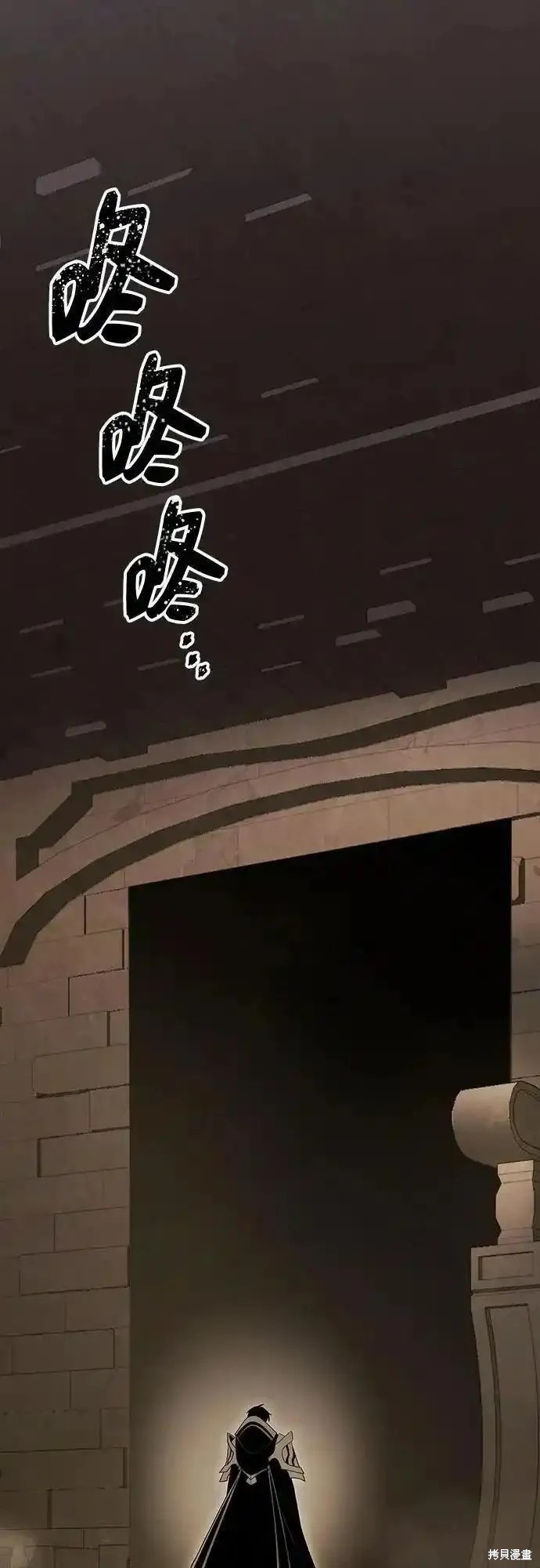 入手神话级专属装备漫画漫画,第2季 第6话1图