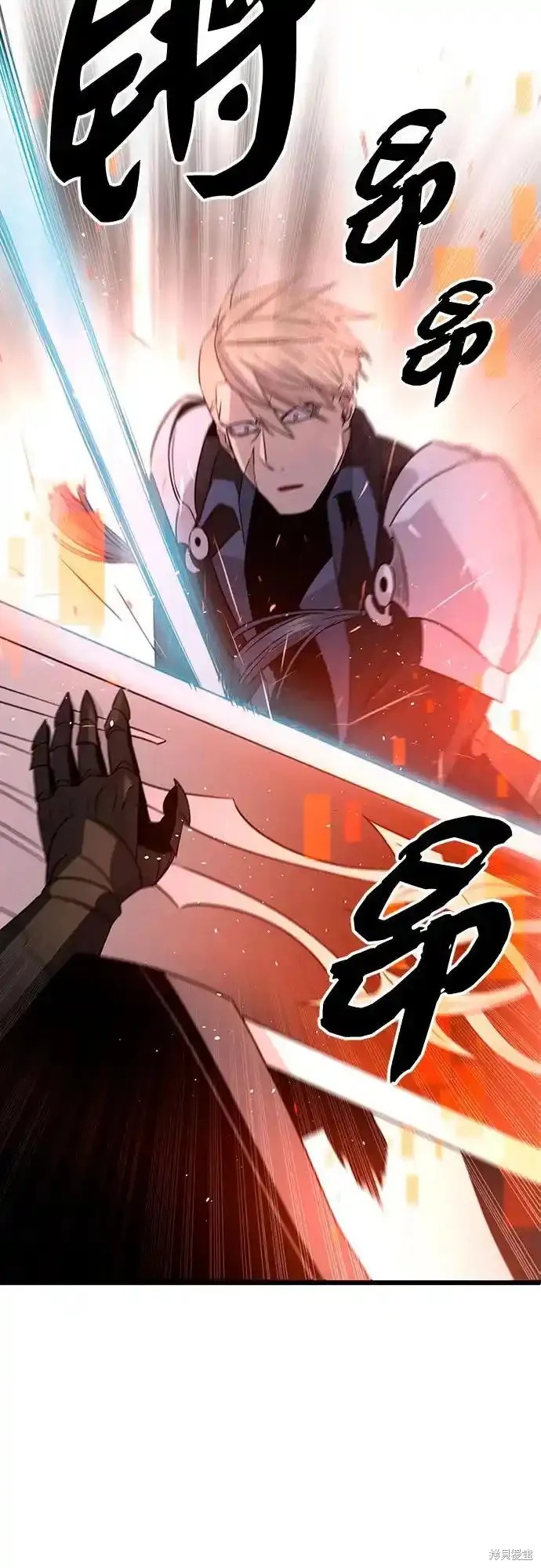 入手神话级专属装备小说原名漫画,第2季 第13话2图