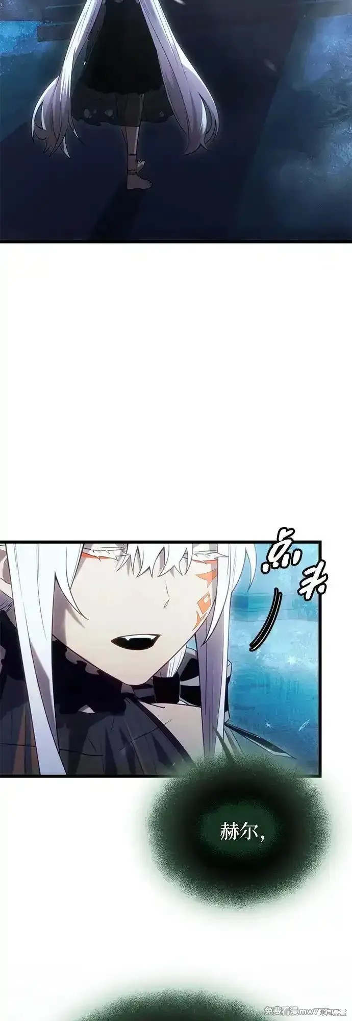 入手神话级专属装备免费漫画,第2季 第16话2图