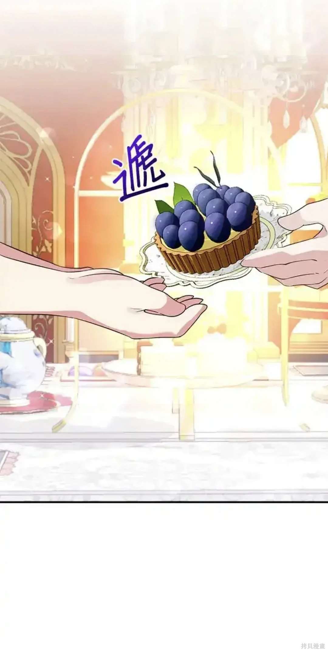 小小人质太可爱漫画,第44话5图