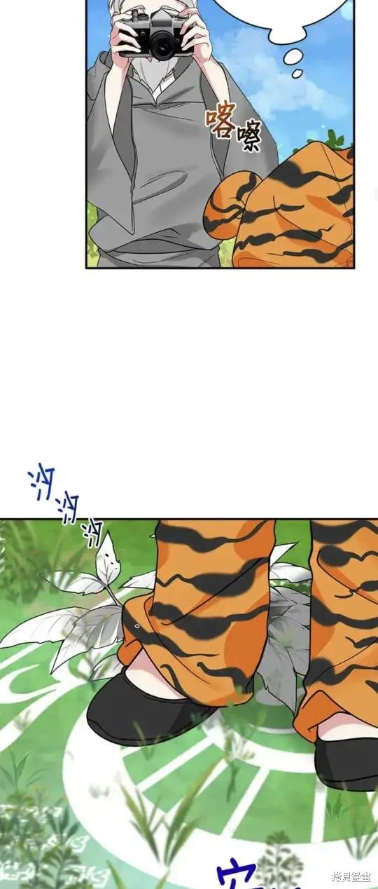 小小人质太可爱漫画,第47话3图