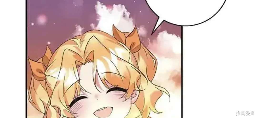 小小人质太可爱漫画,第45话2图