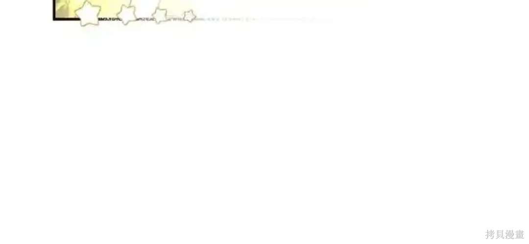 小小人质太可爱漫画,第45话4图