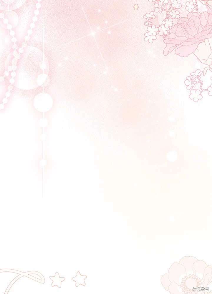 我不想当老师了漫画,第59话4图