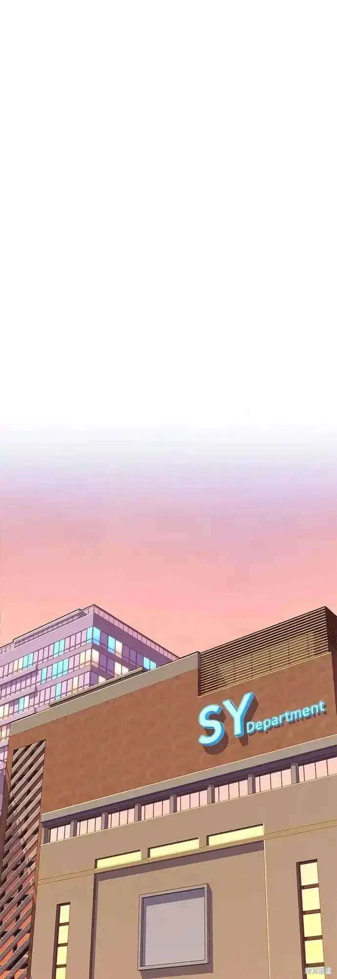 财阀家的小儿子合集中文版漫画,第89话1图