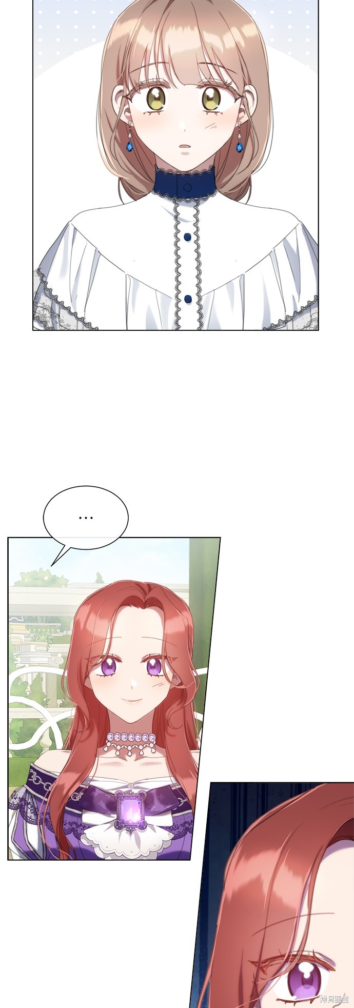 不再善良抖音名漫画,第65话2图