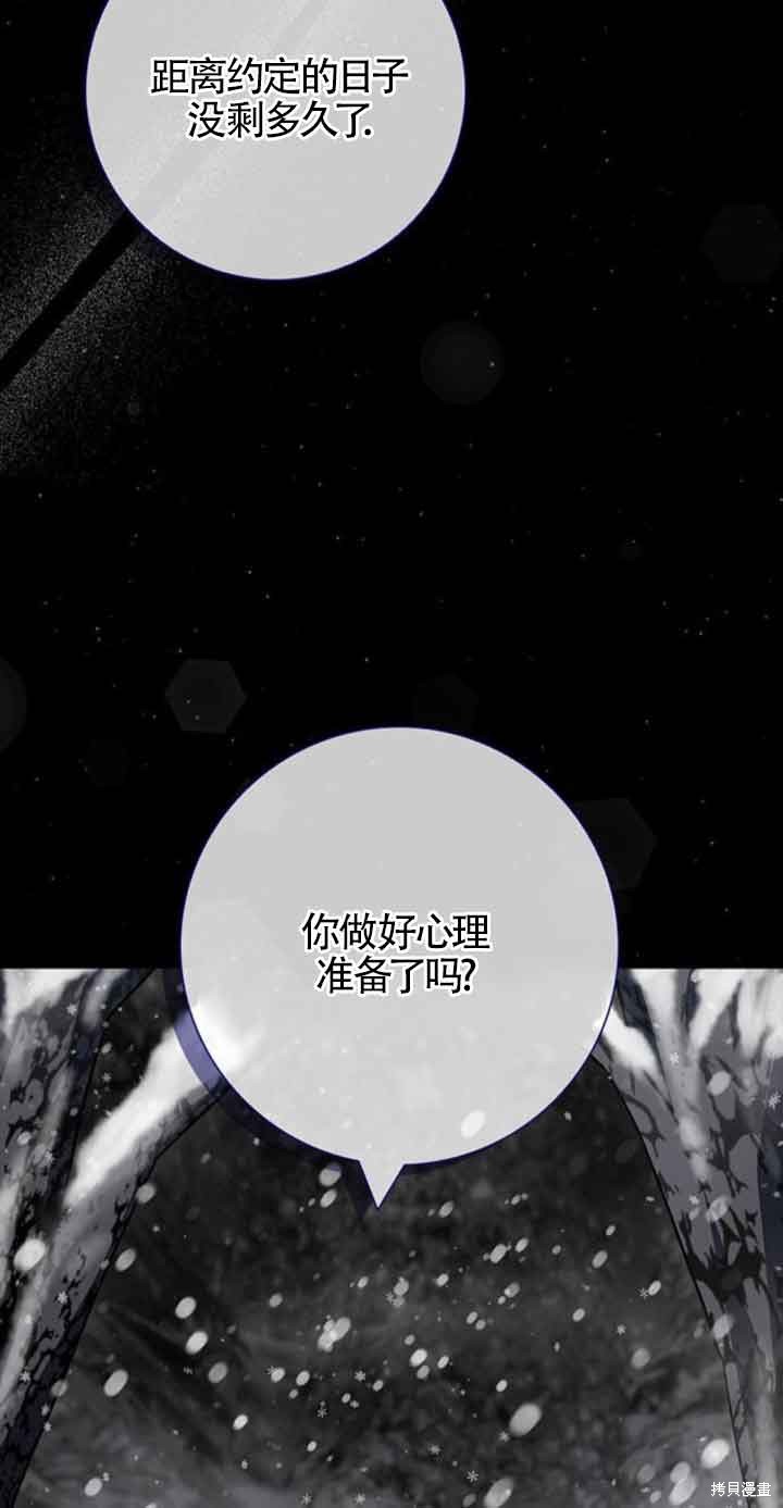 第29话3