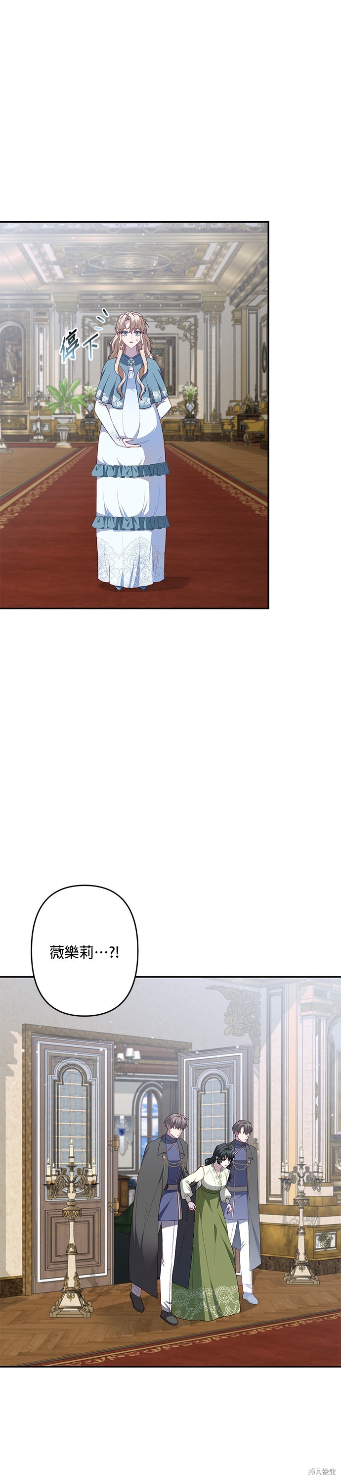 灰烬王妃小说全文免费阅读漫画,第58话2图