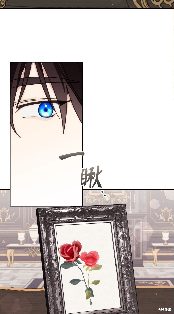 备受宠爱的婚后生活漫画,第37话2图