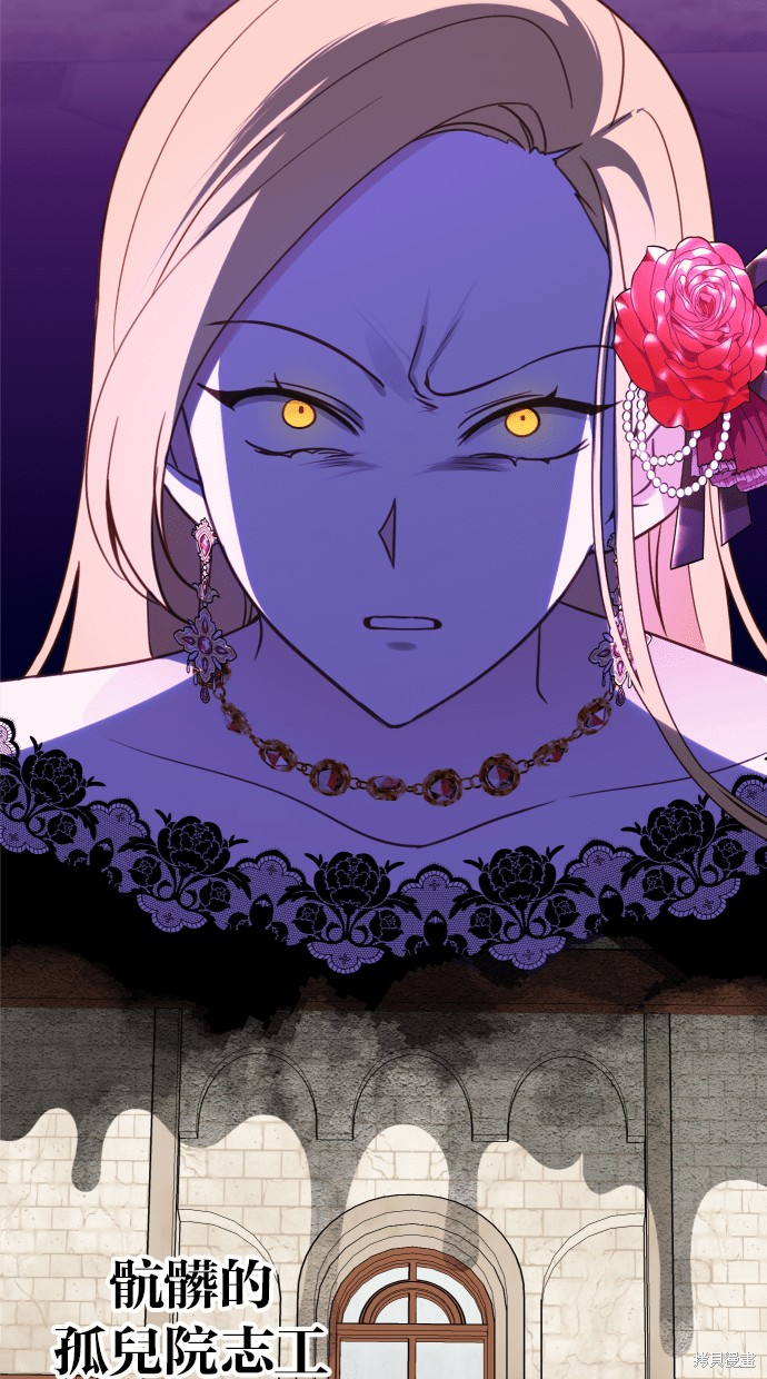 备受宠爱的婚后生活漫画,第38话4图