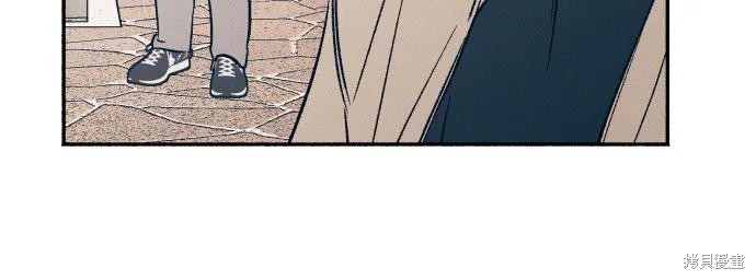 初恋是冤家漫画,第41话5图