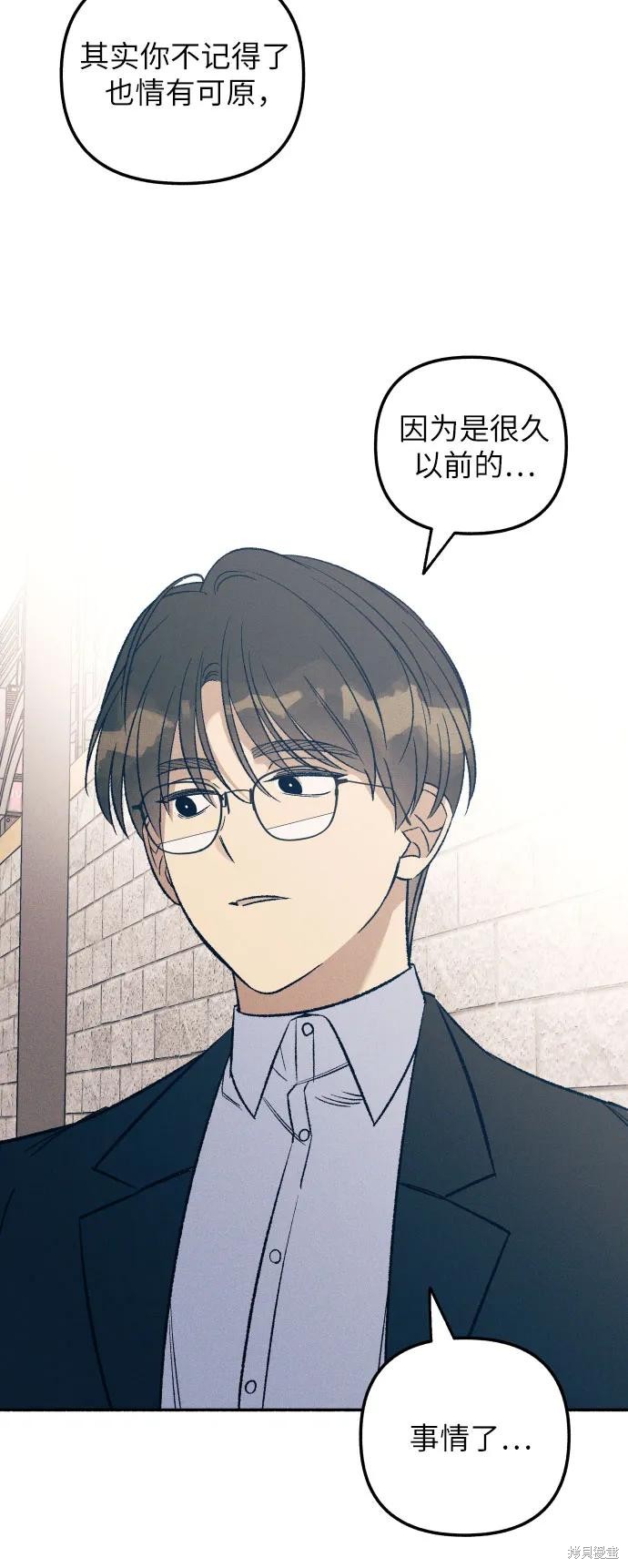 初恋是cv大神演员表漫画,第38话2图