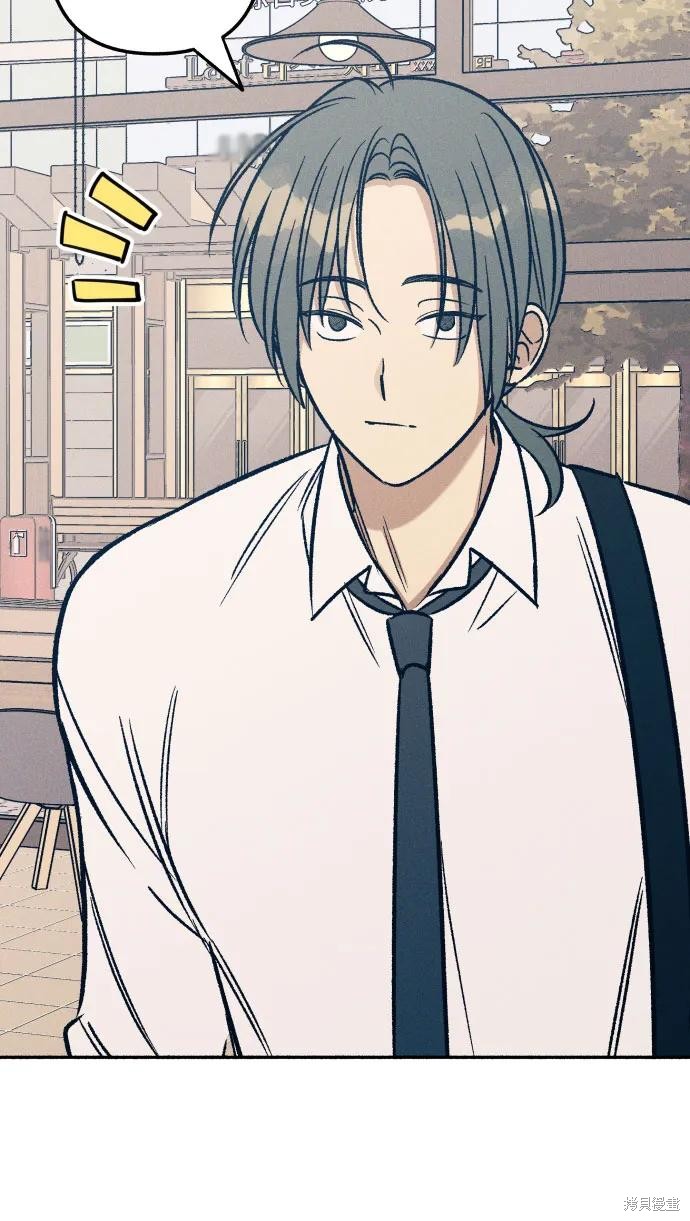 初恋是冤家漫画,第48话3图