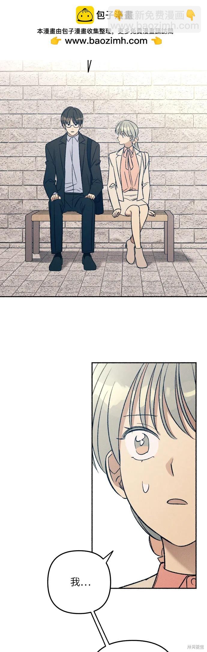 初恋是cv大神演员表漫画,第38话4图