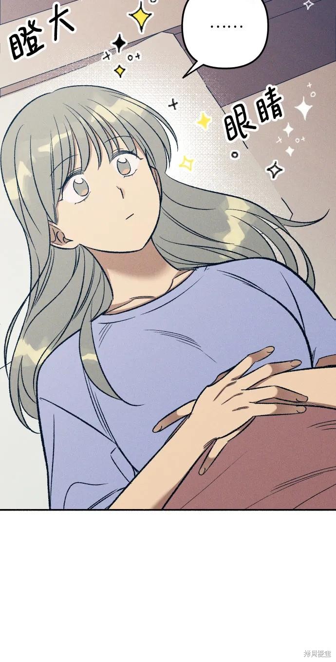 初恋是冤家漫画,第40话3图