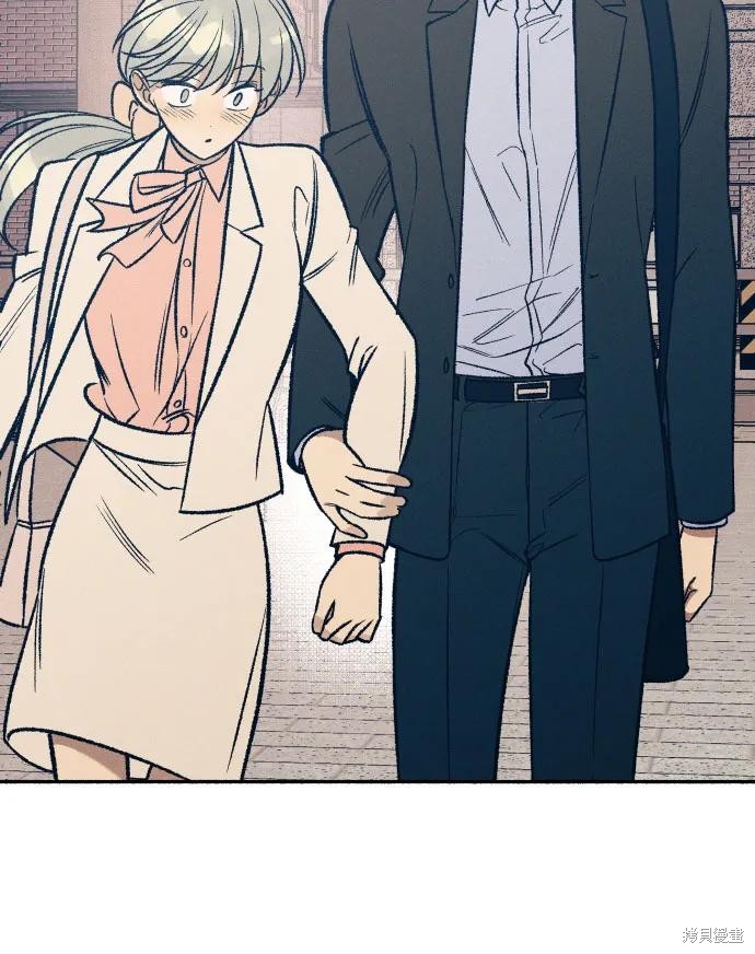 初恋是冤家漫画,第38话2图