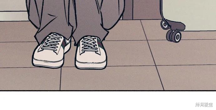 初恋是冤家漫画,第39话5图