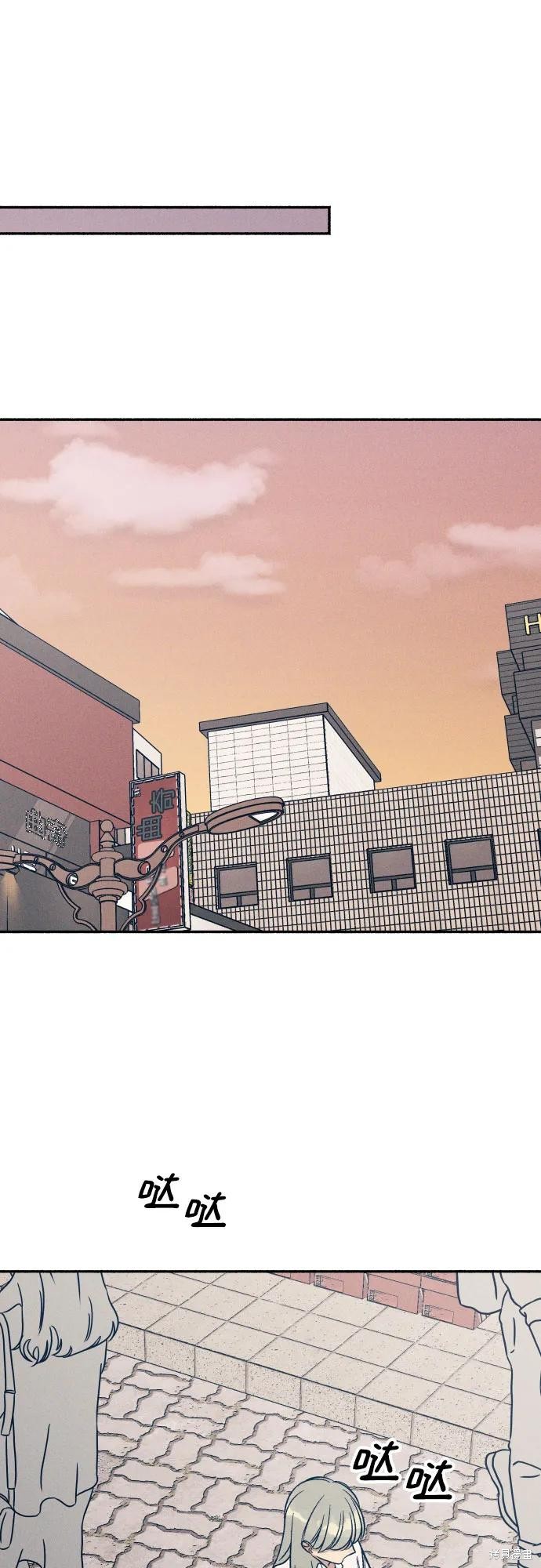 初恋是冤家漫画,第47话3图