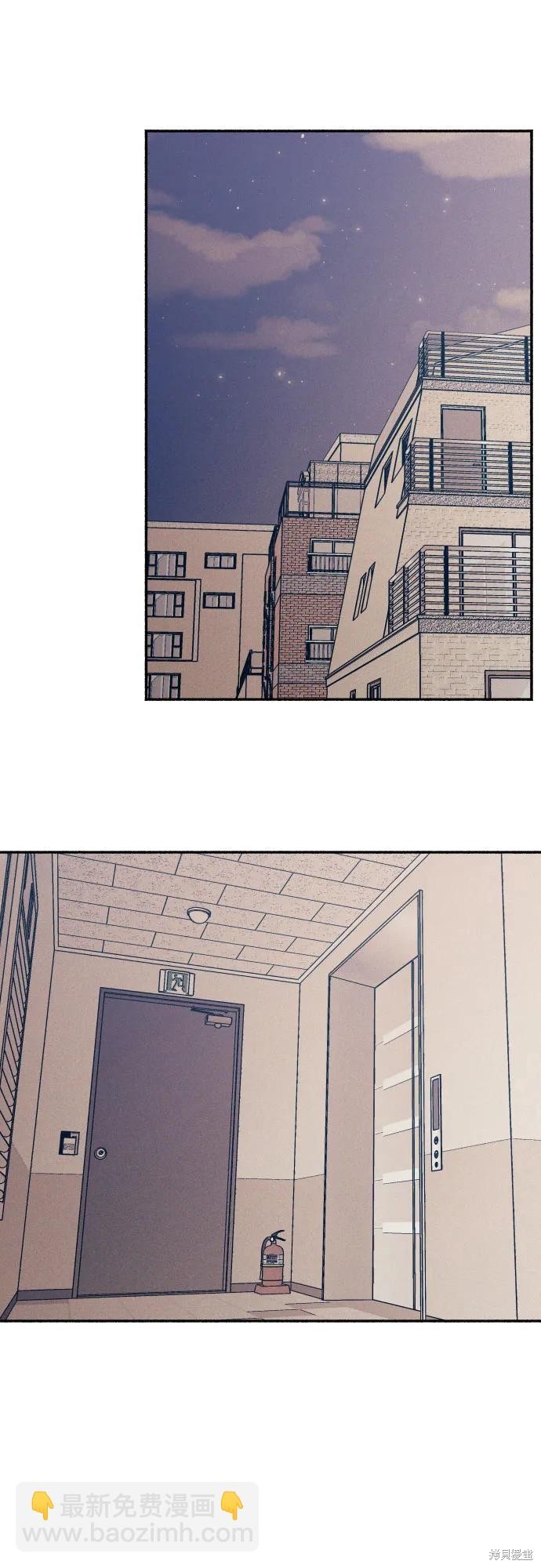 初恋是冤家漫画,第39话3图