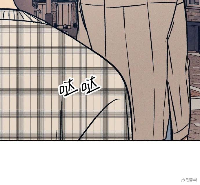 初恋是冤家漫画,第41话2图