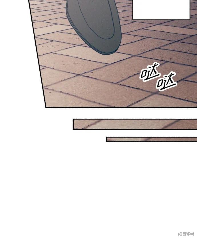 初恋是冤家漫画,第39话2图