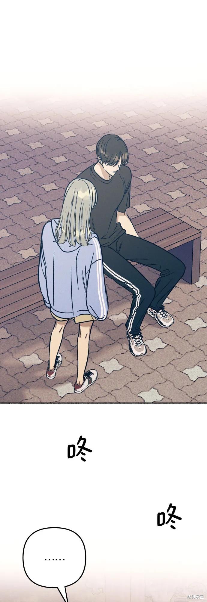 初恋是冤家漫画在哪里看漫画,第45话5图