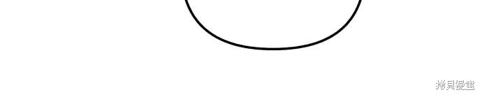 初恋是冤家漫画,第43话4图