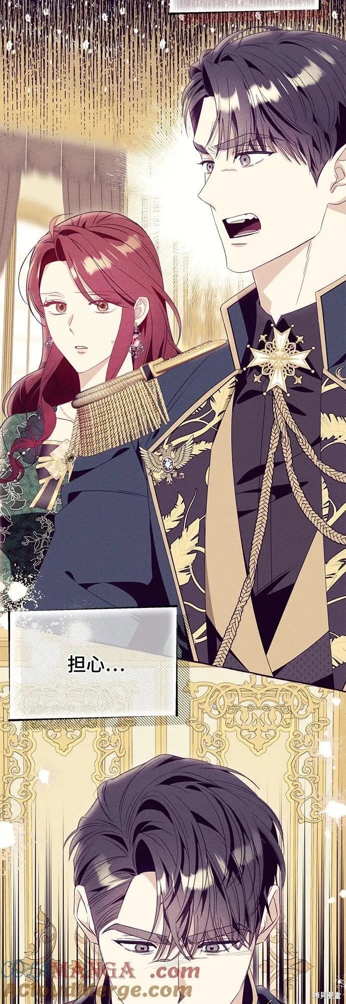 根本不是普通的穿书漫画免费下拉式奇漫屋漫画,第51话3图