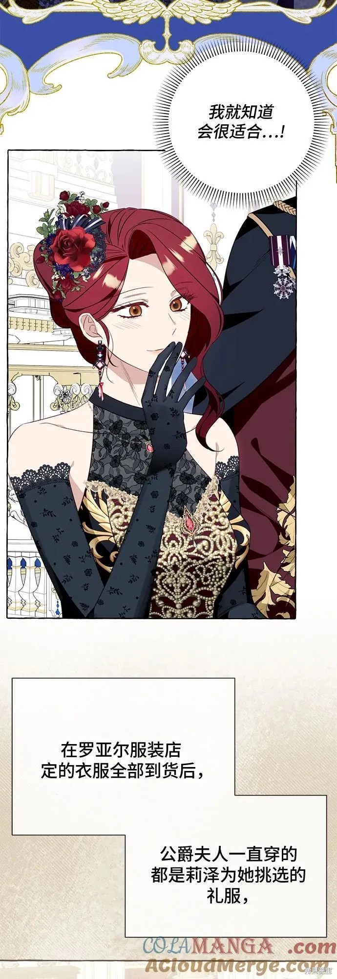 根本不是普通的穿书漫画免费下拉式奇漫屋漫画,第52话3图