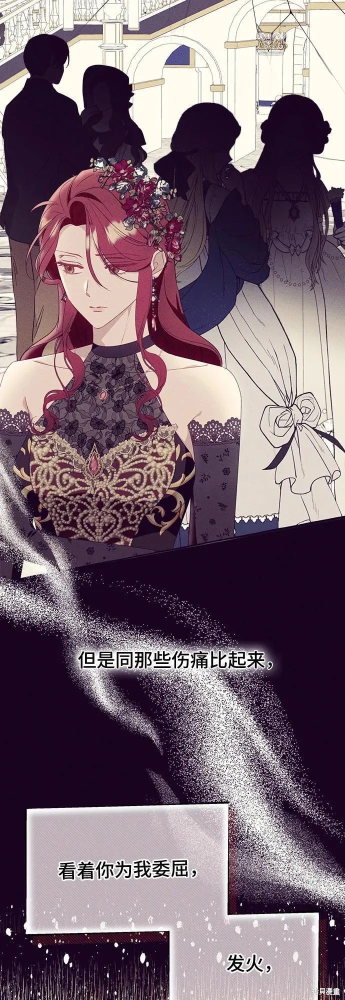 根本不是普通的穿书漫画免费下拉式奇漫屋漫画,第51话2图