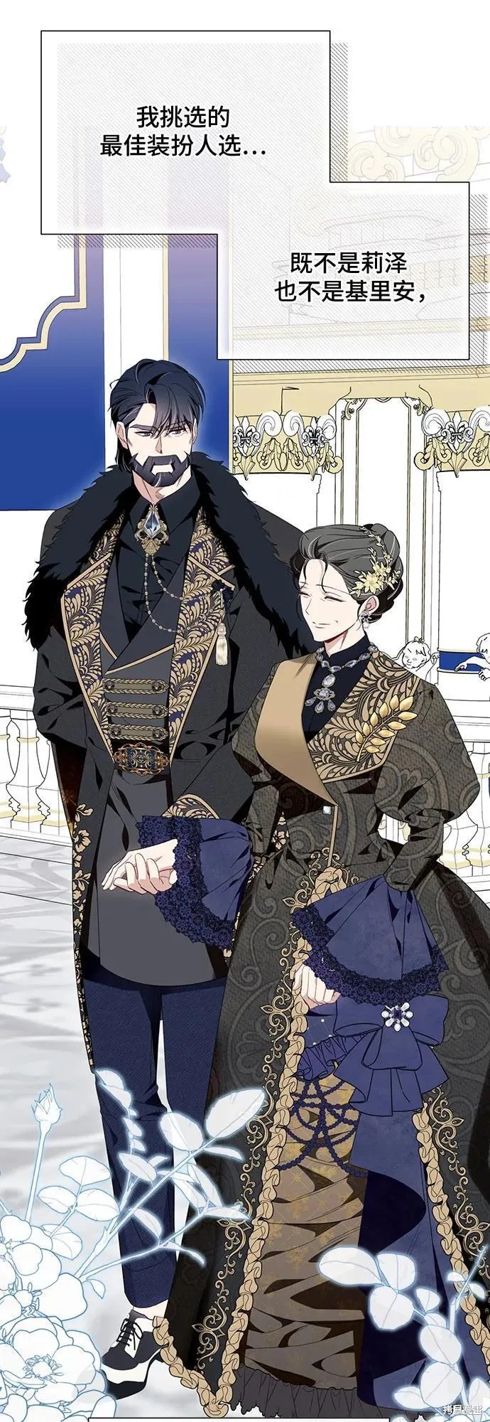 根本不是普通的穿书漫画免费下拉式奇漫屋漫画,第52话1图