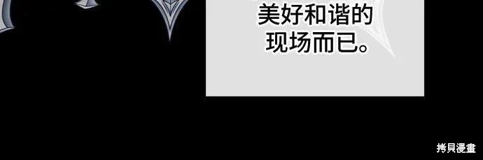 根本不是普通的穿书漫画免费下拉式奇漫屋漫画,第49话5图