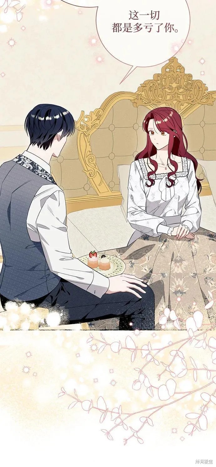 根本不是普通的穿书漫画免费下拉式奇漫屋漫画,第47话5图