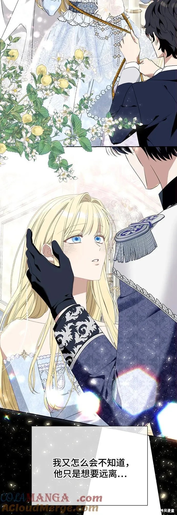 根本不是普通的穿书漫画免费下拉式奇漫屋漫画,第49话3图