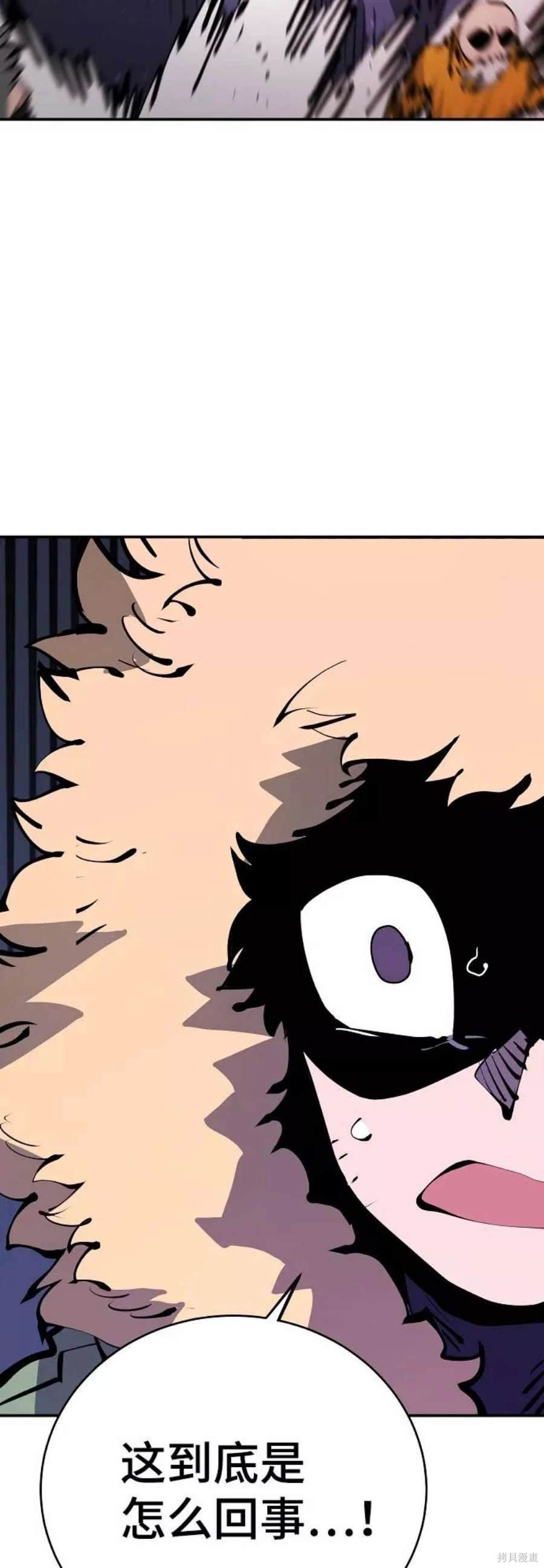 被迫成为玩家漫画在线观看下拉式漫画,第64话4图