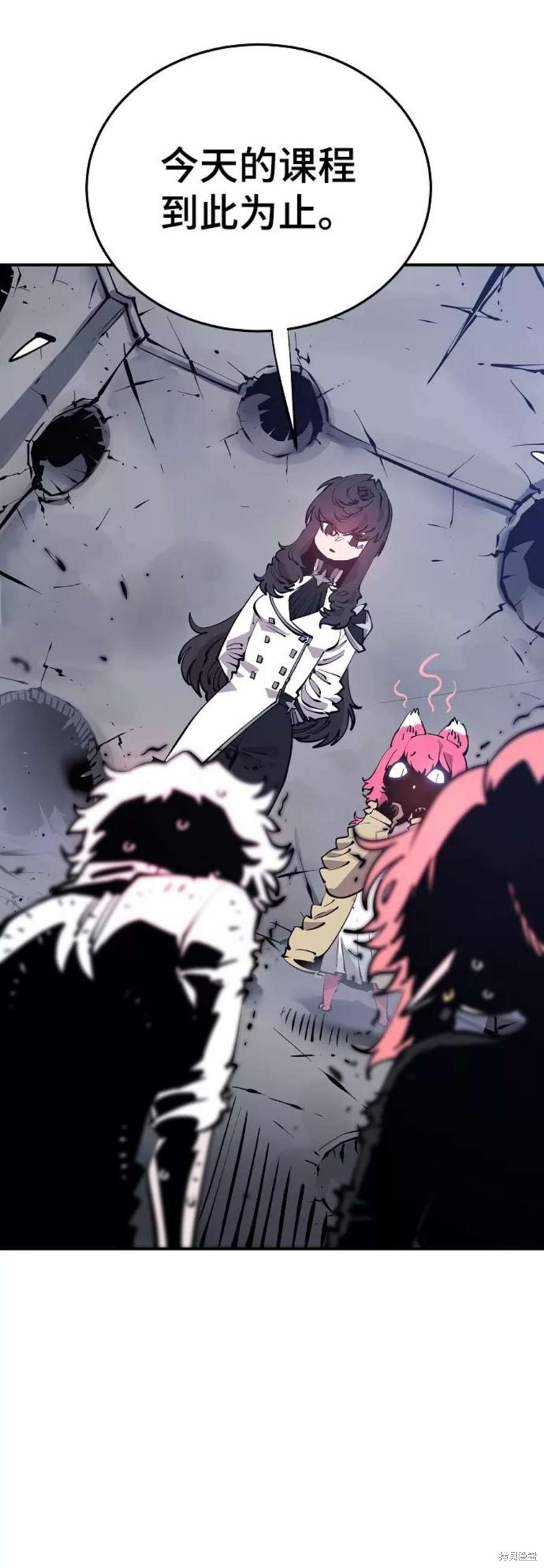 被迫成为万人迷之后漫画,第92话2图