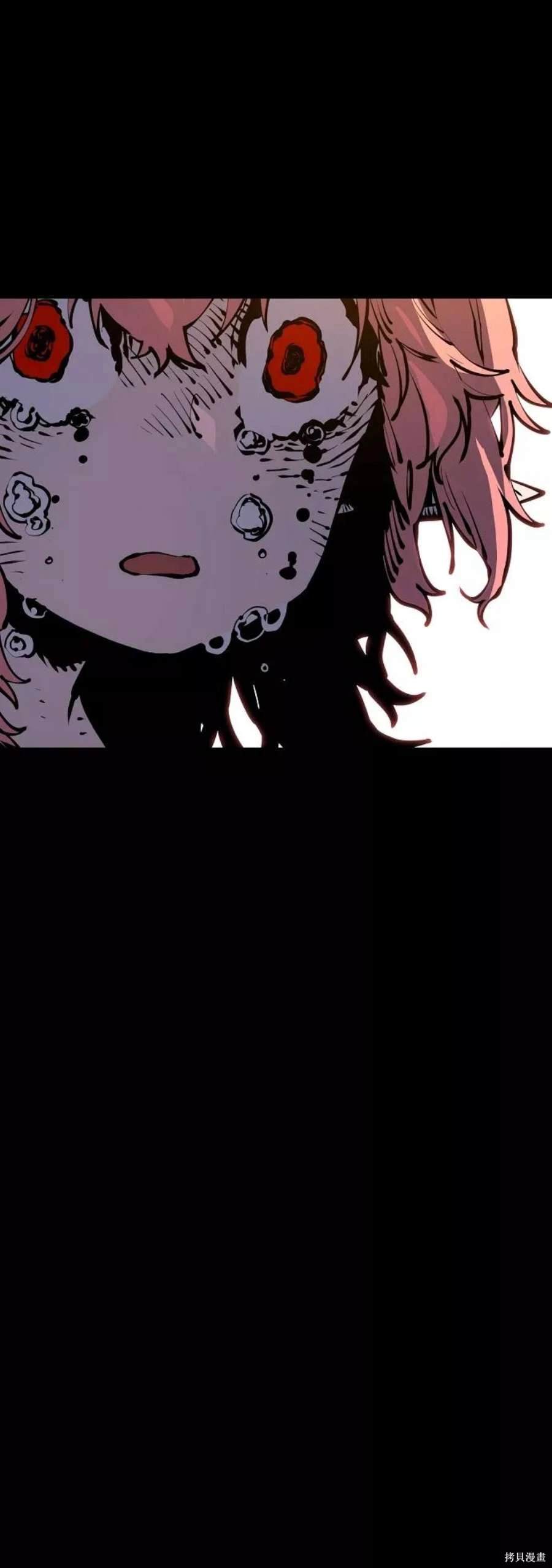 被迫成为玩家男主漫画,第42话5图