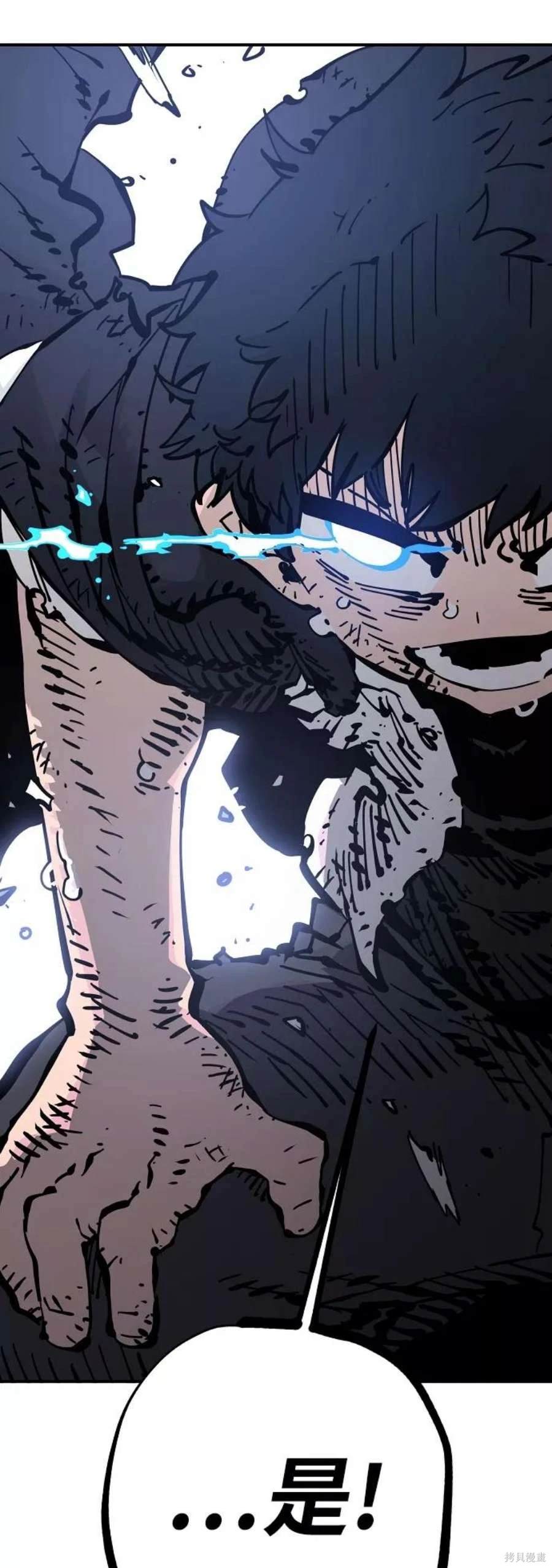 被迫成为玩家在哪里看漫画,第85话5图