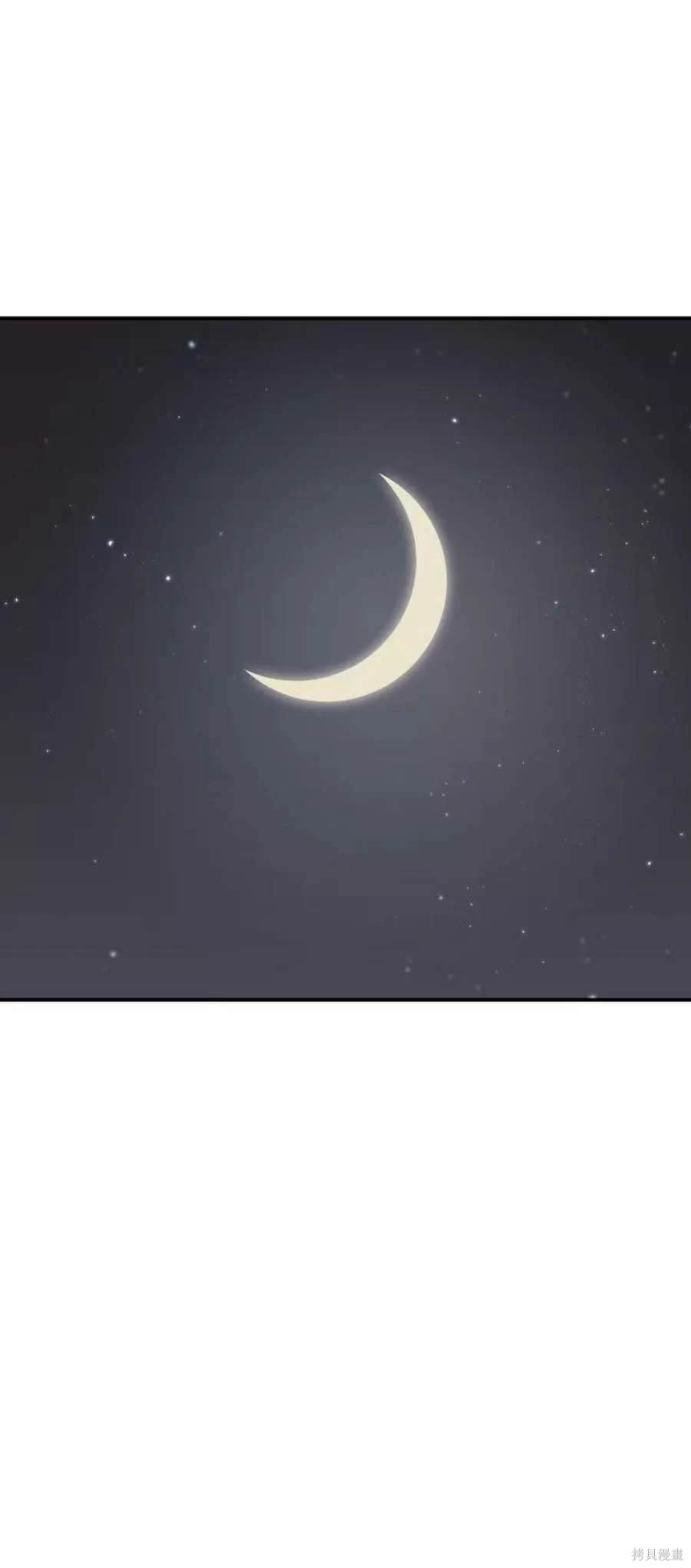 被迫成为万人迷之后漫画,第82话1图