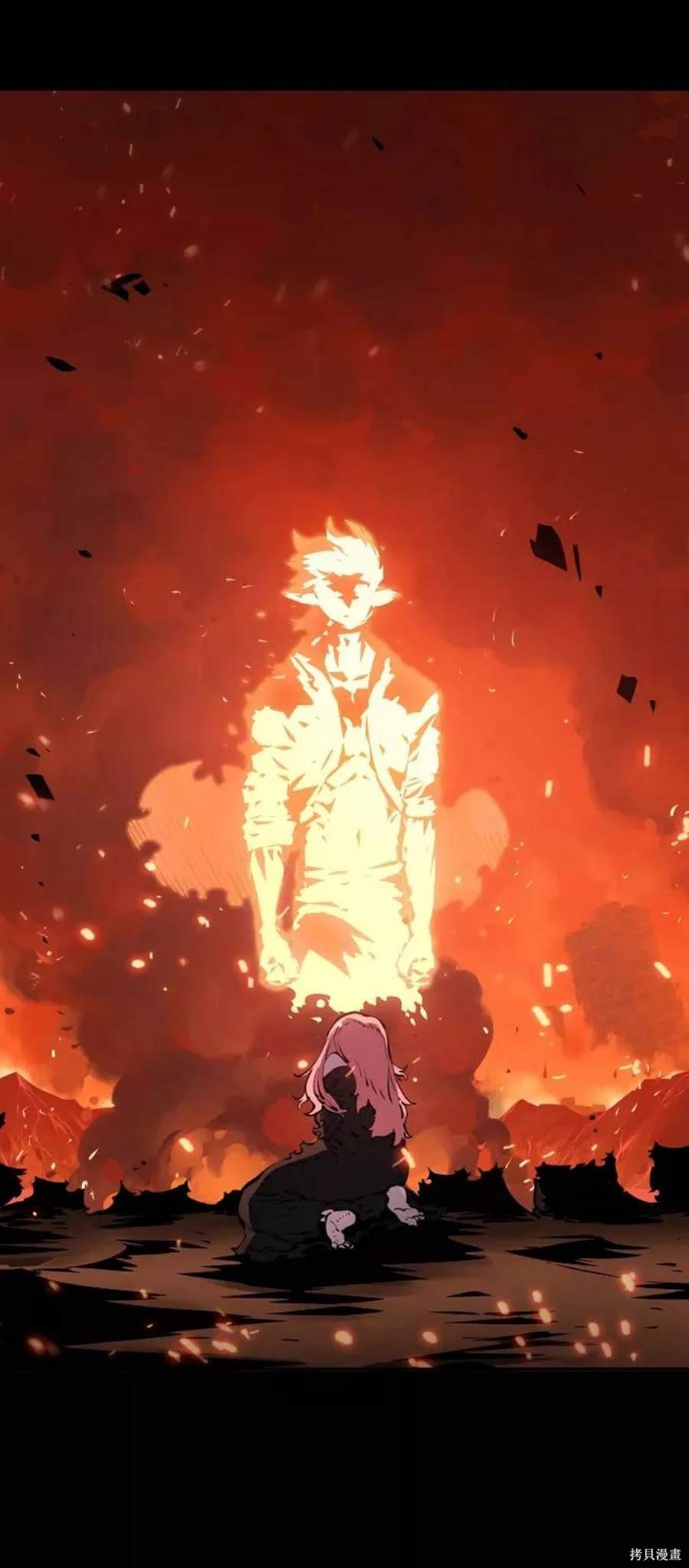 被迫成为玩家类似漫画漫画,第43话1图