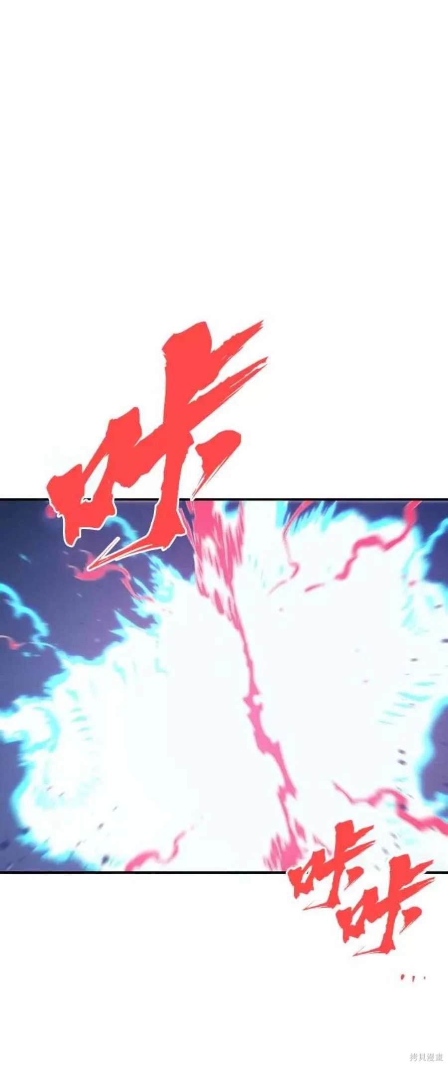 被迫成为逃生游戏里的npc漫画,第61话5图