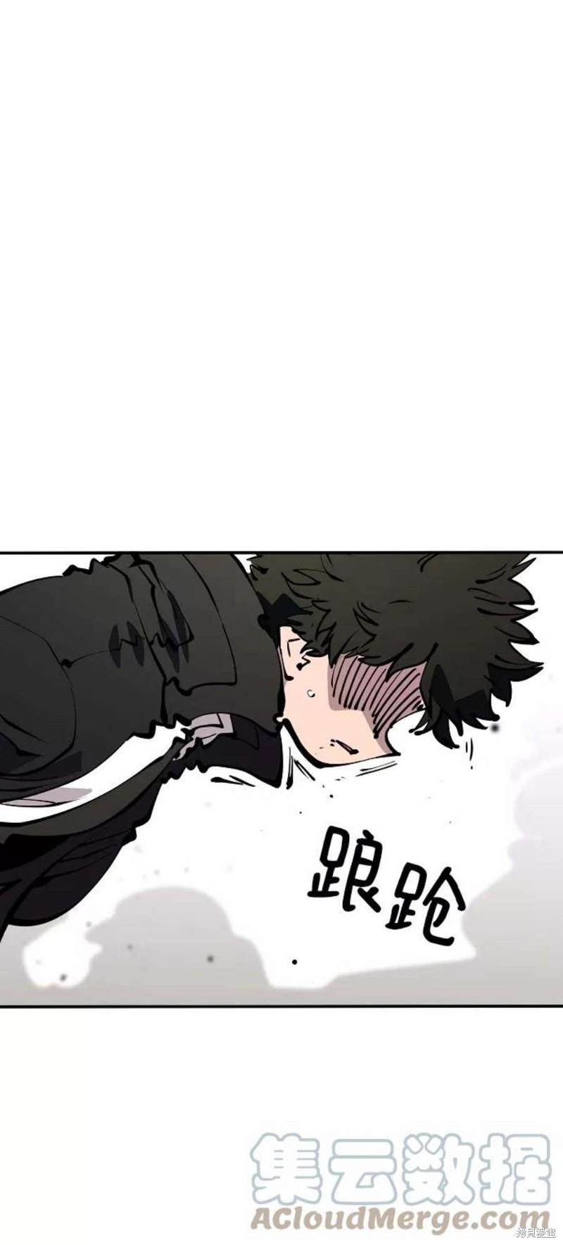 被迫成为玩家漫画免费阅读漫画,第91话3图