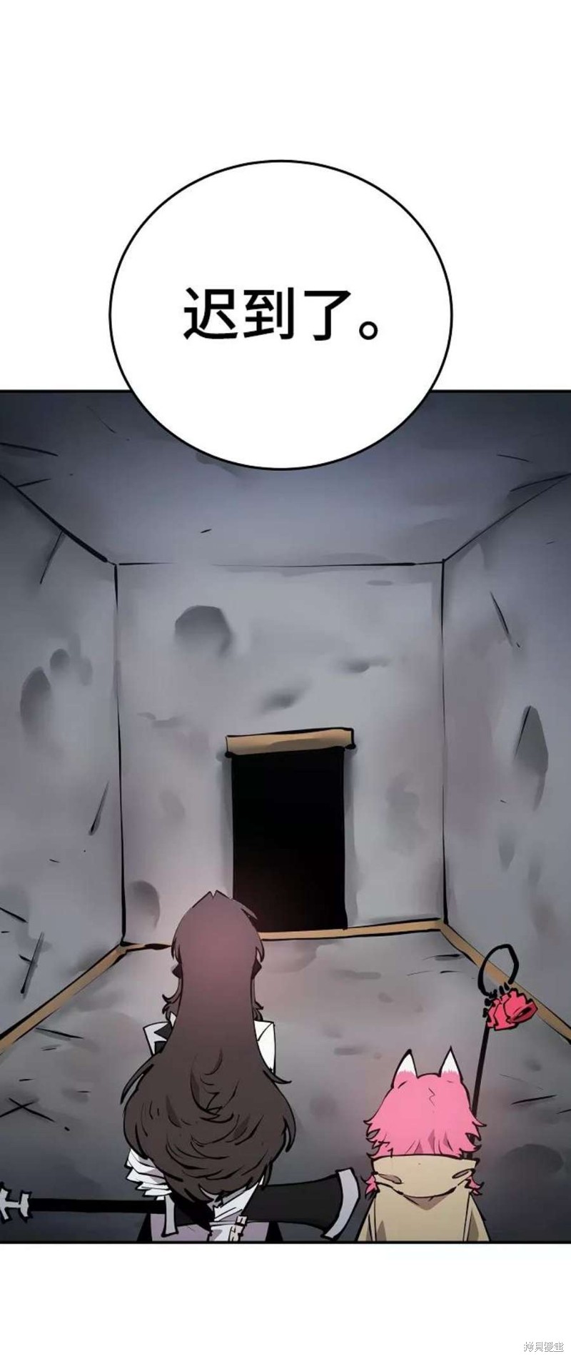 被迫成为玩家在哪里看漫画,第93话2图