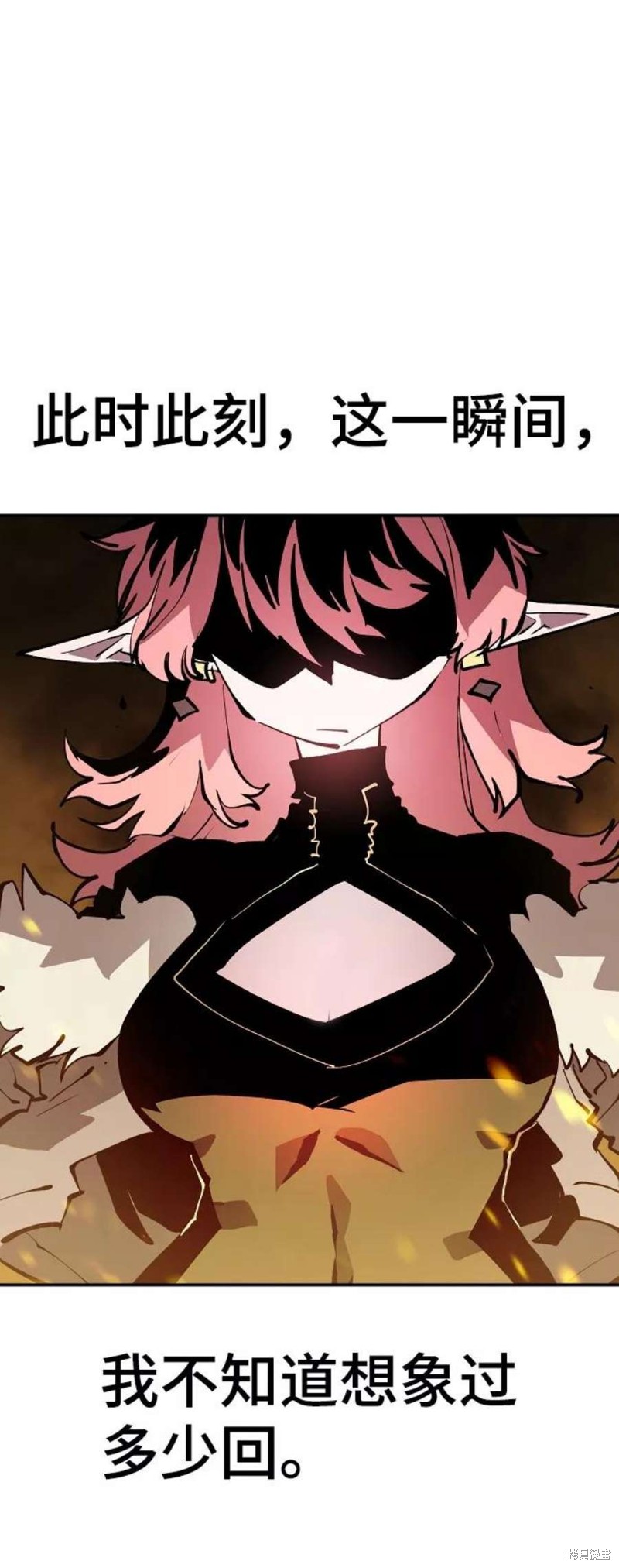 被迫成为玩家类似漫画漫画,第107话1图